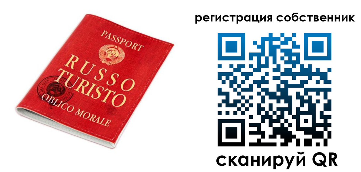 прописка от собственника в Сухом Логе