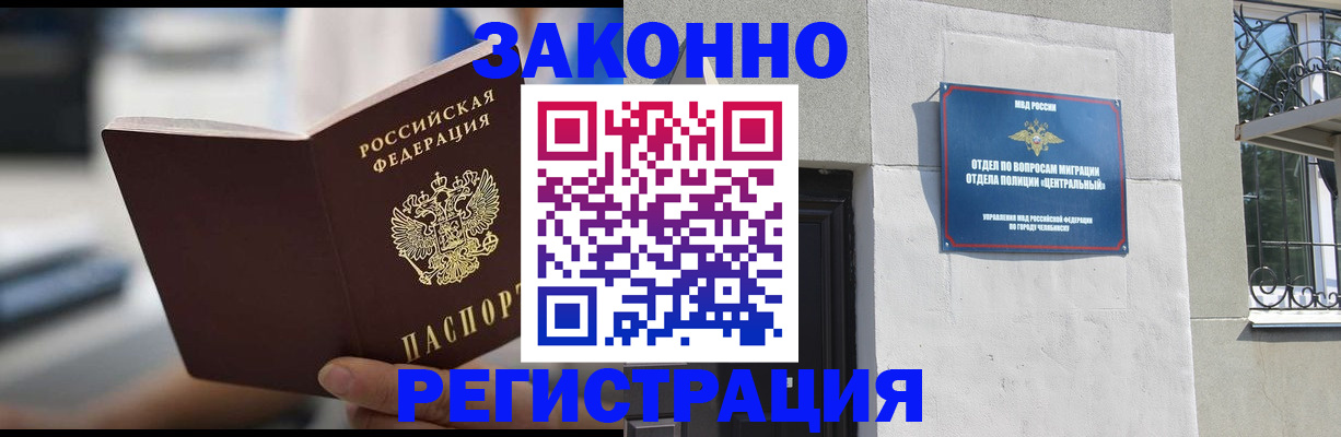 временная регистрация госуслуги в Сухом Логе