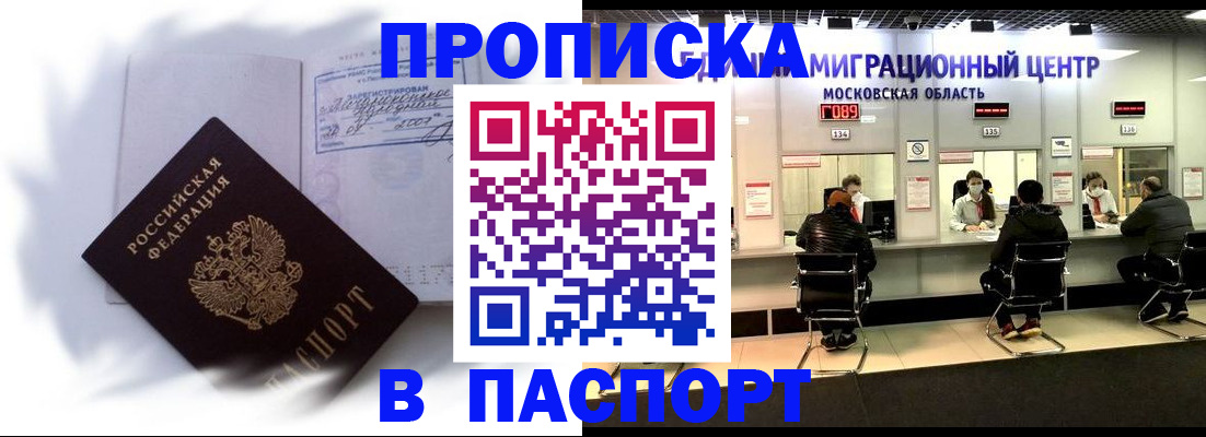 регистрация в Сухом Логе