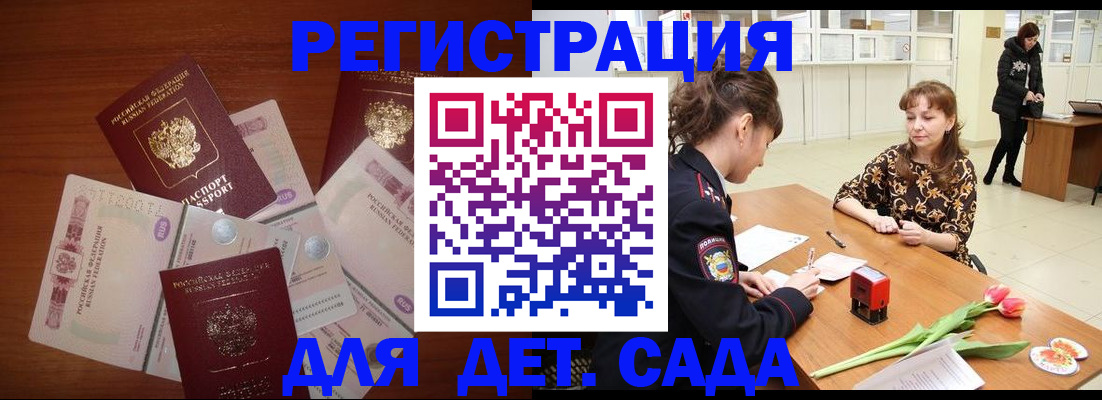 временная регистрация госуслуги в Сухом Логе